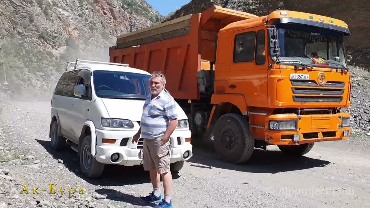Сокровища Алайской царицы. Июнь 2021