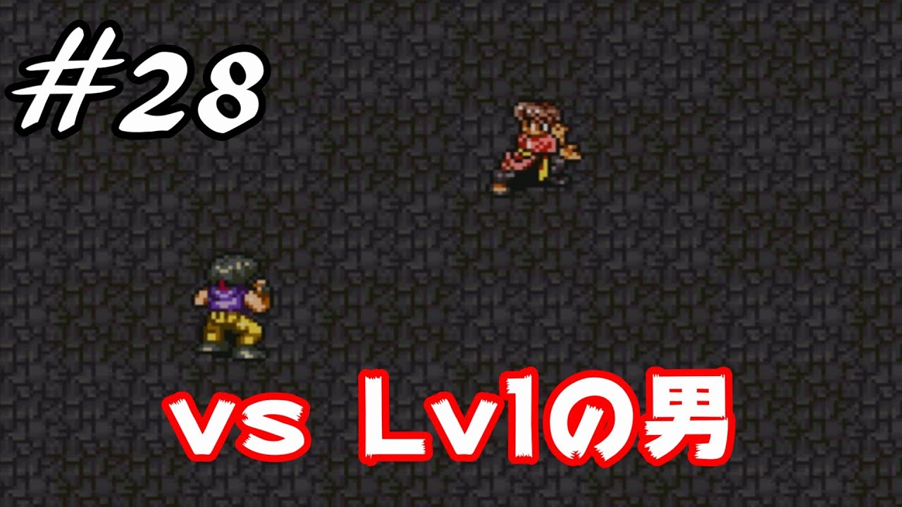 #28【実況】最終編はレイちゃんで【LIVE A LIVE／SFC】