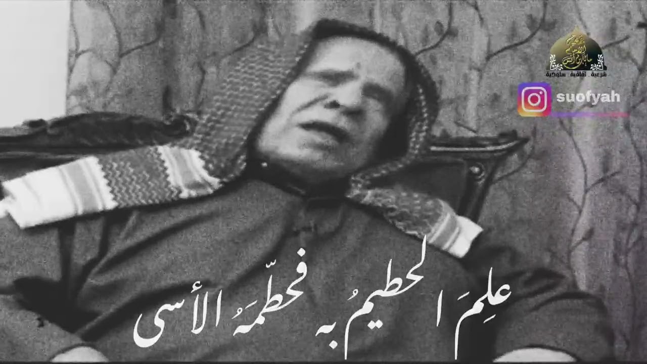 الشيخ وليد الدليمي ينعي سيدنا الحسين عليه السلام