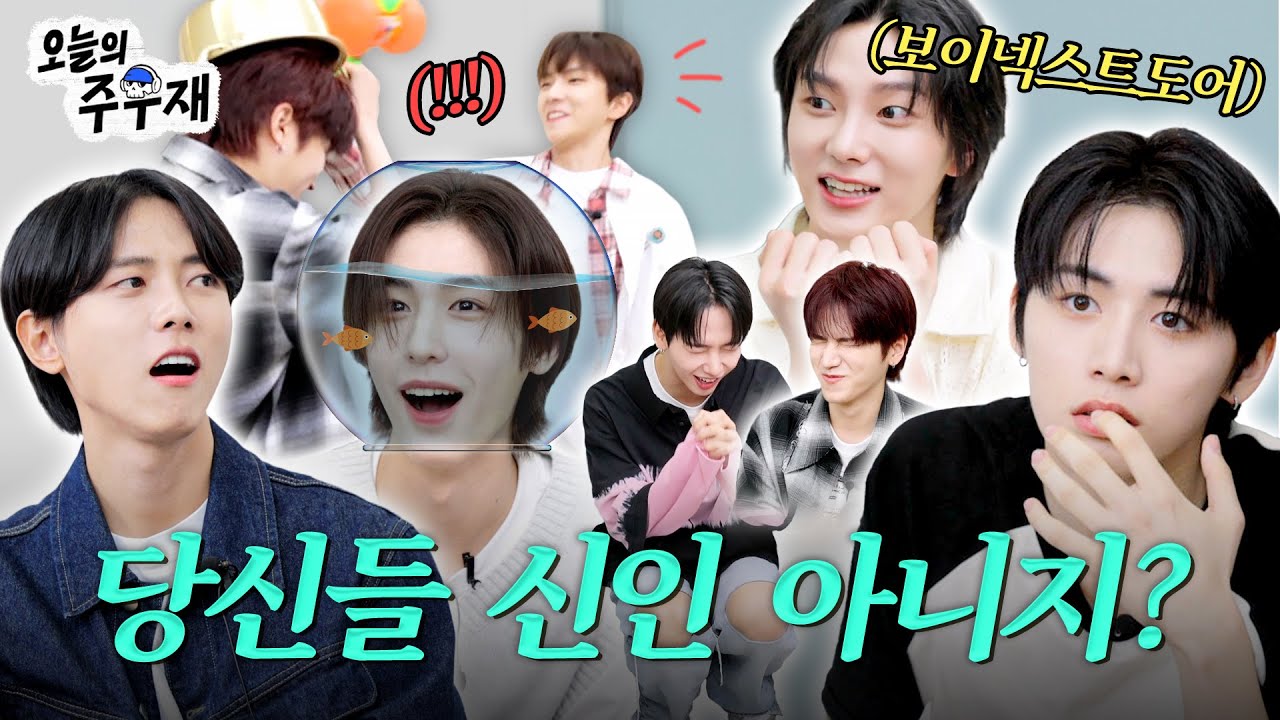[ENG/JP] 🚪똑똑똑.. 보이넥스트도어 입덕 영상이 도착했습니다. | 보이넥스트도어(BOYNEXTDOOR) 초대석