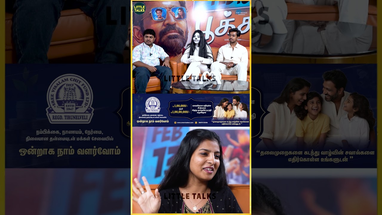 இது Interview-வா இல்ல கல்யாணமாலையா? 🤣 Pookie Team Roast Anchor |#shorts