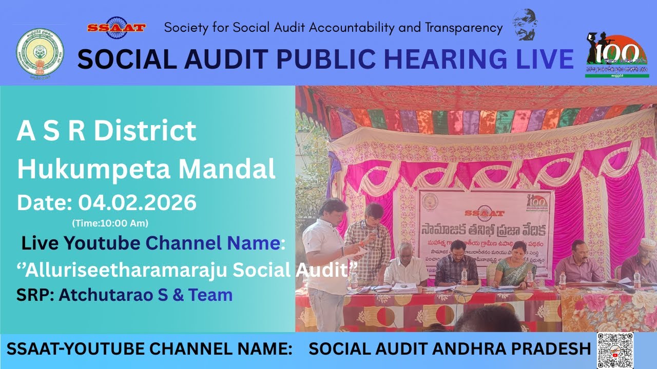 ASR District Hukumpeta  Mandal Social Audit Public Hearing #ssaat