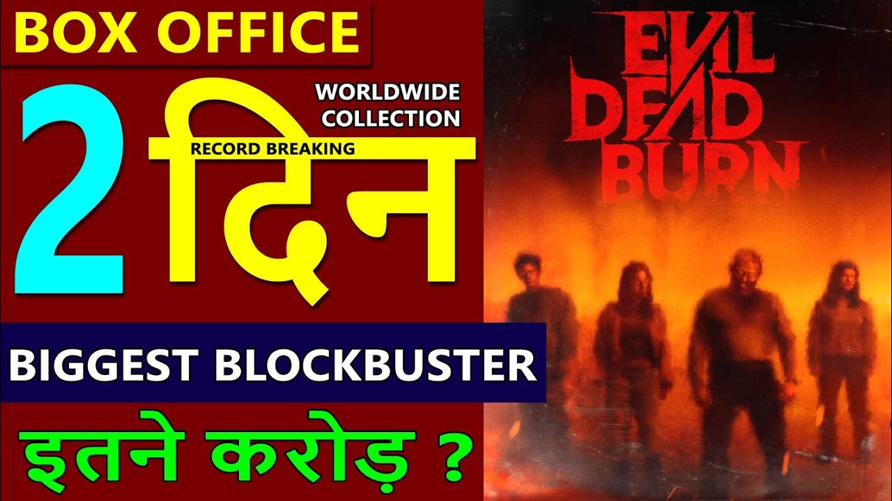 Evil Dead Burn Box Office Collection Day 2, evil dead burn 1st day total worldwide collection