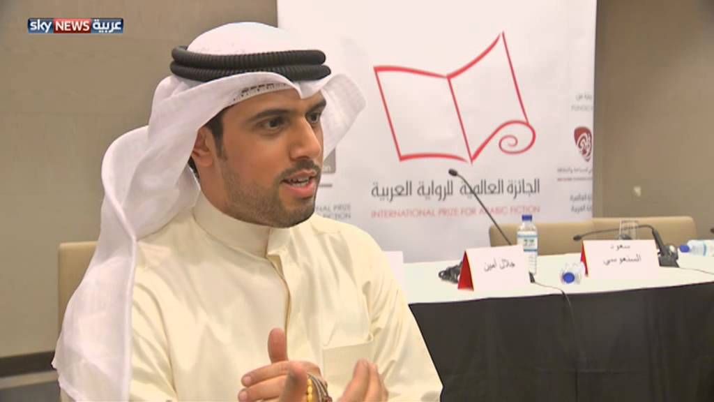 ساق البامبو تفوز بجائزة البوكر