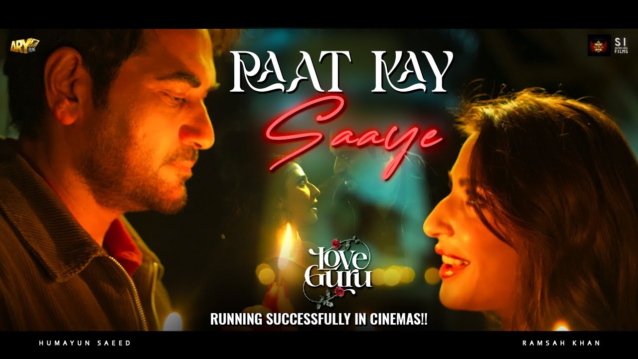 RAAT KAY SAAYE | 🎧 | RAMSHA KHAN | HUMAYUN SAEED | LOVE GURU | ARY FILMS