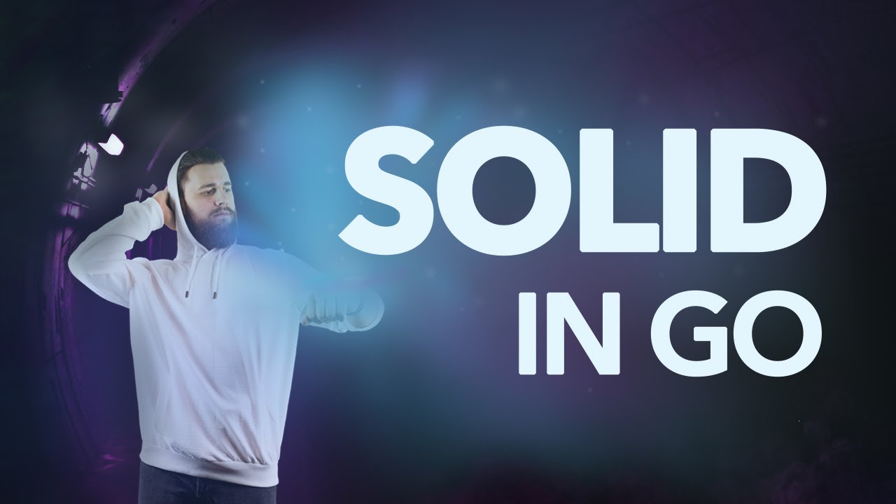 SOLID в Го за 8 минут (5 минут пятницы #5)