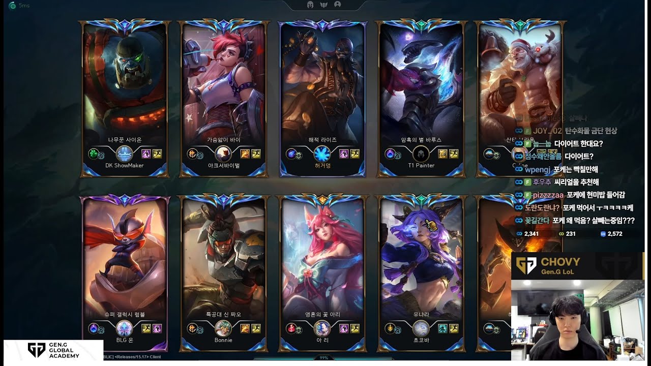Chovy fullstream 2025/09/04 || Ryze || Challenger Korea