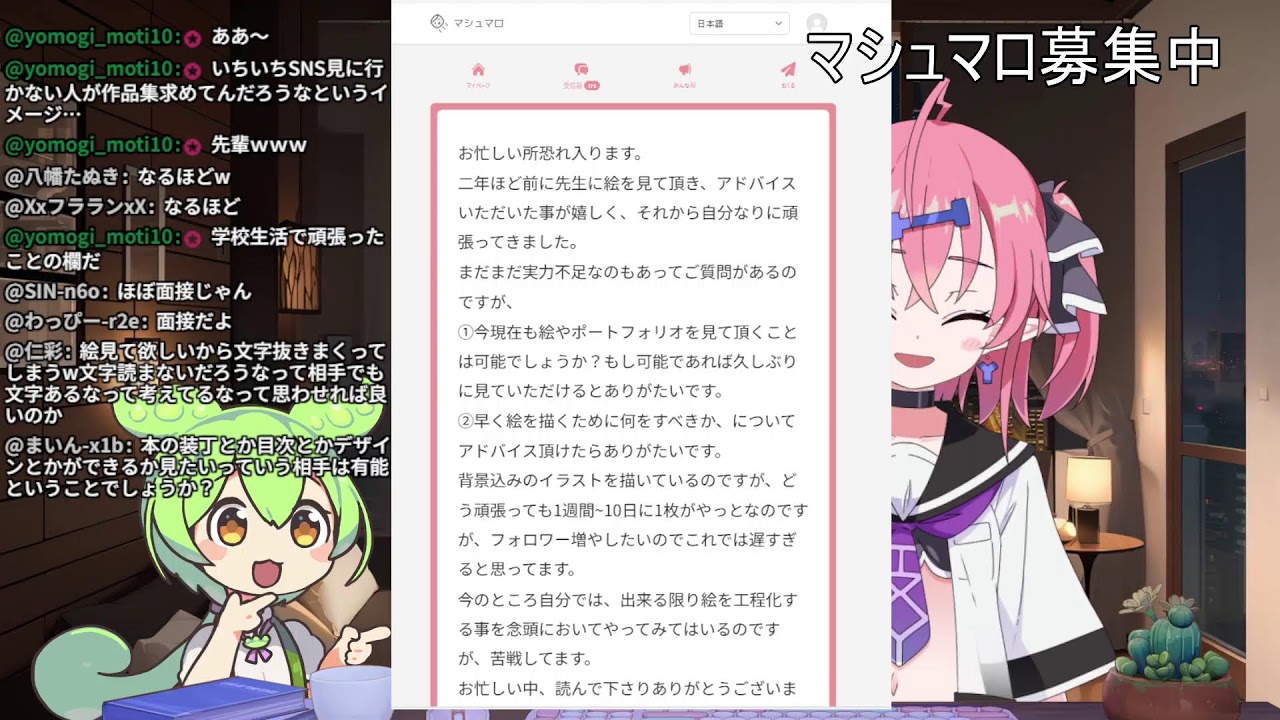 仕事一個終わったんで息抜きに作品作業【作業配信】