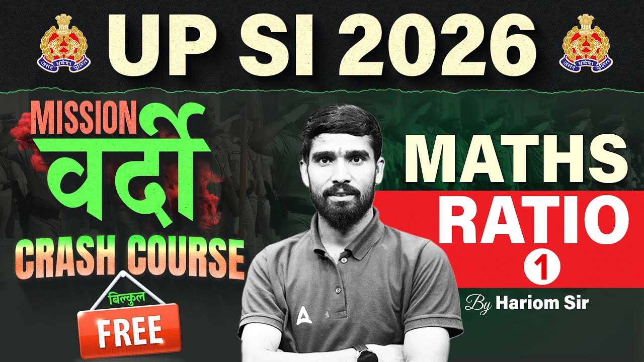 UP Police Constable/SI Maths Practice Set | Maths PYQs | UP Police Maths Classes 2026 |By Hariom Sir