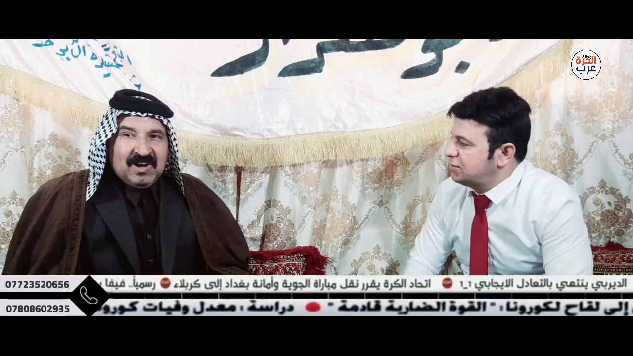 قبيلة الجبور الشيخ مطشر عبد النبي محيسن شيخ عشيرة ال بو صرار العام