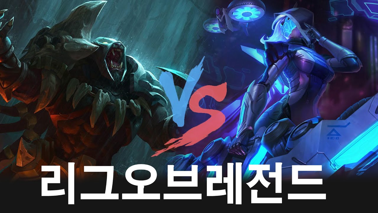 Korea Challenger Showdown | Rengar , Ashe | LOL Patch 14.14 |  코리아 챌린져 매치 # 1380