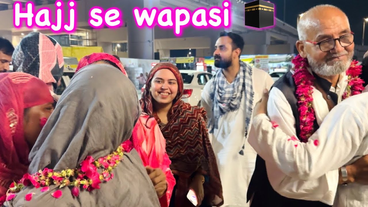 Saas Sasur  HAJJ SE wapas aa Gaye 🕋 🤲🏻 Alhamdulillah ❤️