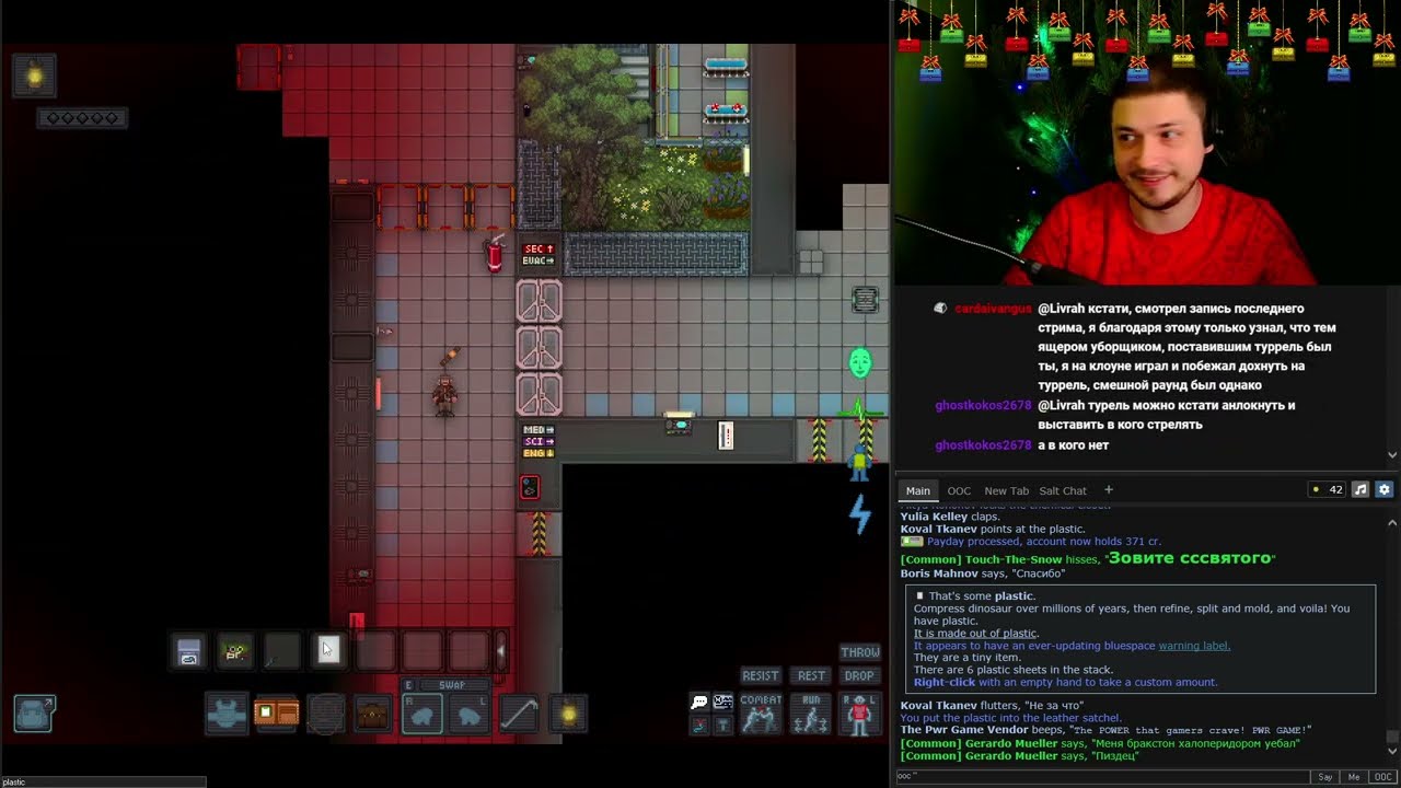 SS13. Куратор-Вор, Племенной Ассистент, Обезьянка-Хитмен. Стрим 07.01.23