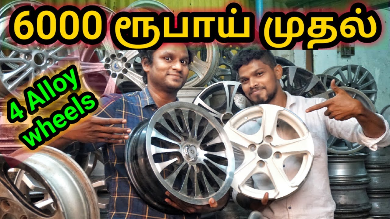 Cheapest Car Alloy Wheels Market | குறைந்த விலையில் Car Spares | Namma MKG | Coimbatore Old Market