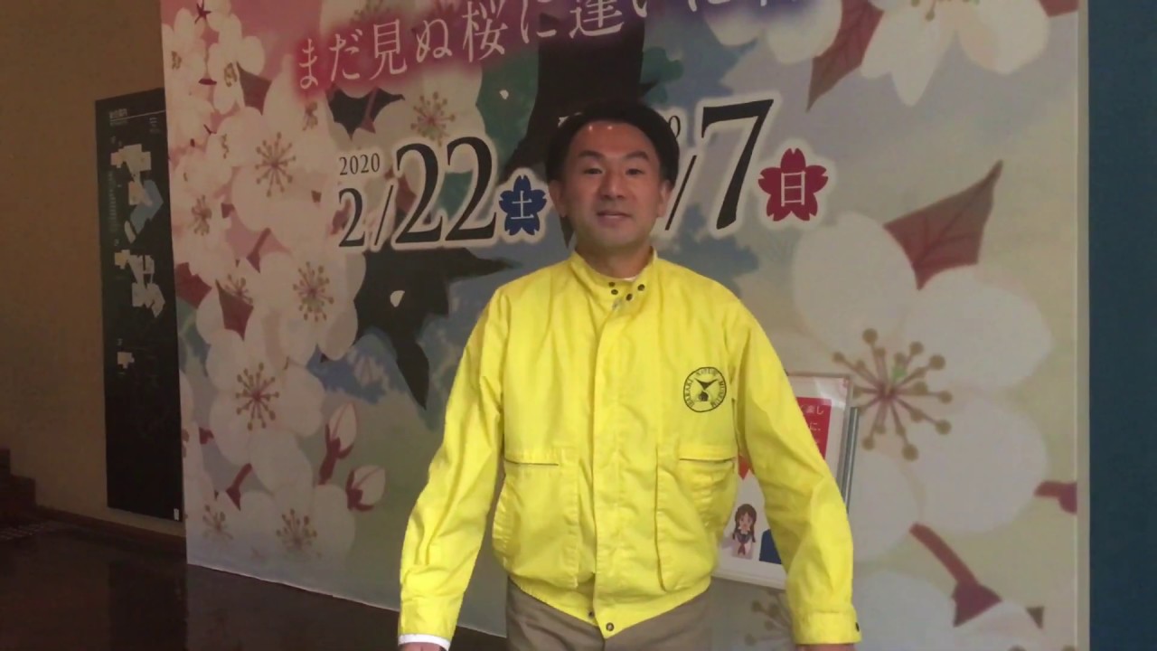 ミュージアムパーク茨城県自然博物館　第77回企画展「さくら展」　紹介動画①