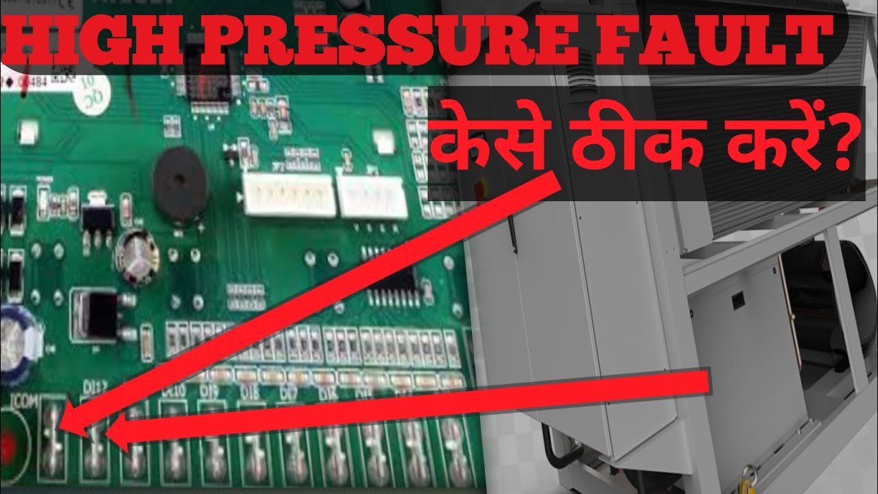Chiller High Pressure Fault | How to repair chiller pcb | चिल्लर पीसीबी को केसे ठीक करें  |