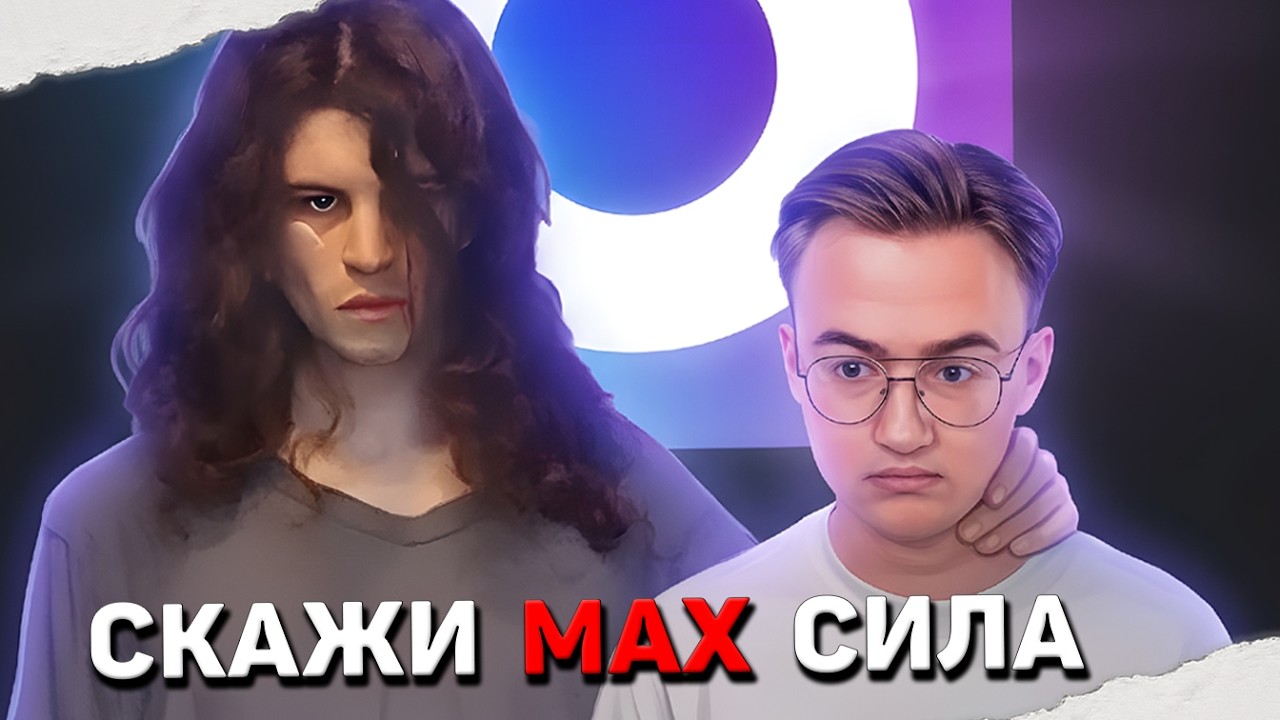 ЛЫСЕЮЩИЙ БАЗОВИЧОК ДЕФАЕТ МЕССЕНДЖЕР МАКС ► ПАТРИОТИЧЕСКАЯ ТРЯСКА