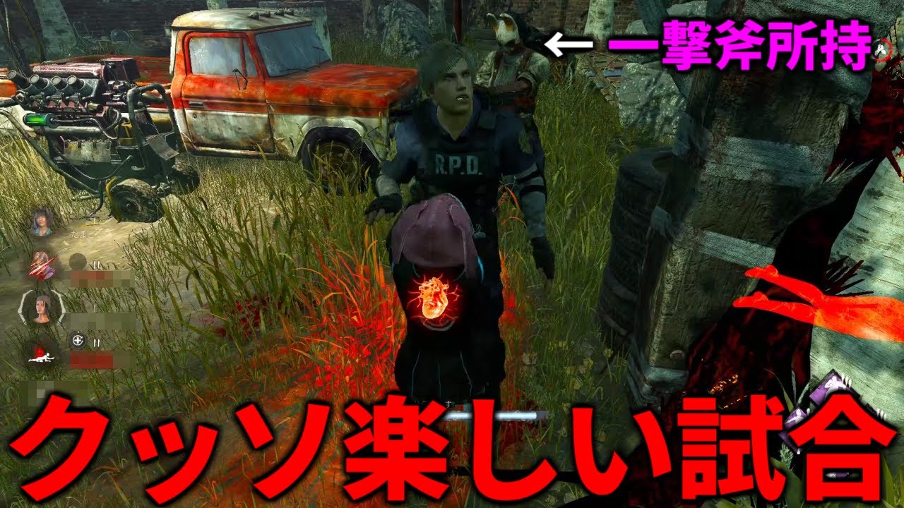 【DBD】これだから野良はやめられねぇんだ【デッドバイデイライト】