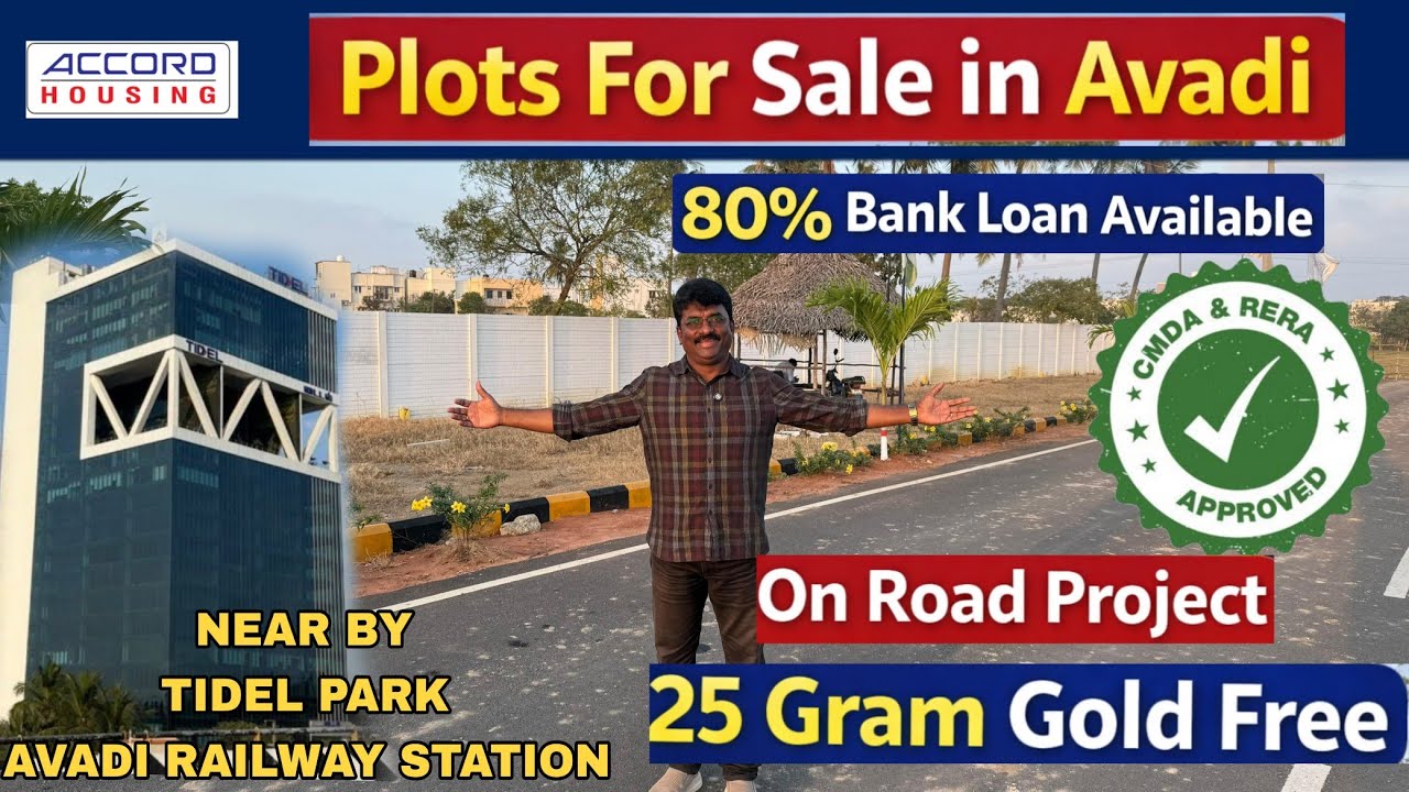 plots Sales in Avadi பட்டாபிராம் TIDEL PARK அருகில் / Land for sale in avadi Plots in Chennai