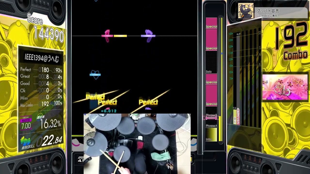 【#コナステ #DrumMania】2026/03/10　#作業用BGM（謎  撮り溜め開放的な奴【#GITADORA #オウチマニヤ】