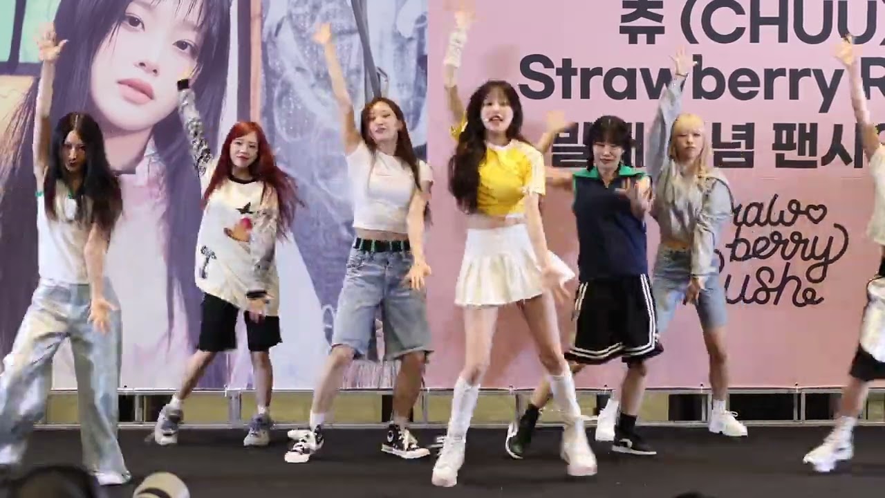 츄 스트로베리러쉬 발매기념 팬사인회  CHUU STRAWBERRY RUSH #CHUU #츄  240706