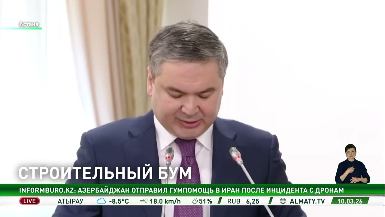 Курс на регионы: Правительство поручило ускорить строительство доступного жилья вне мегаполисов