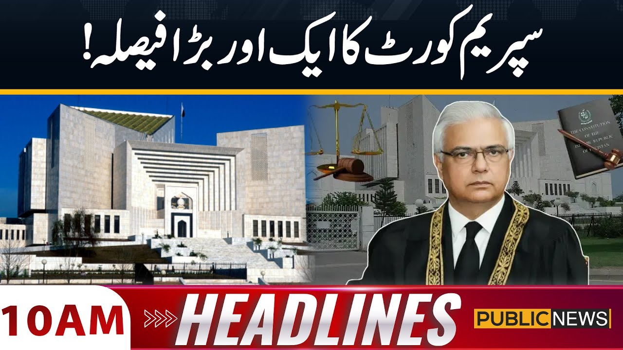 Chief Justice Aminuddin Big Decision | 10 AM Headlines | 28 Jan 2026 | Public News