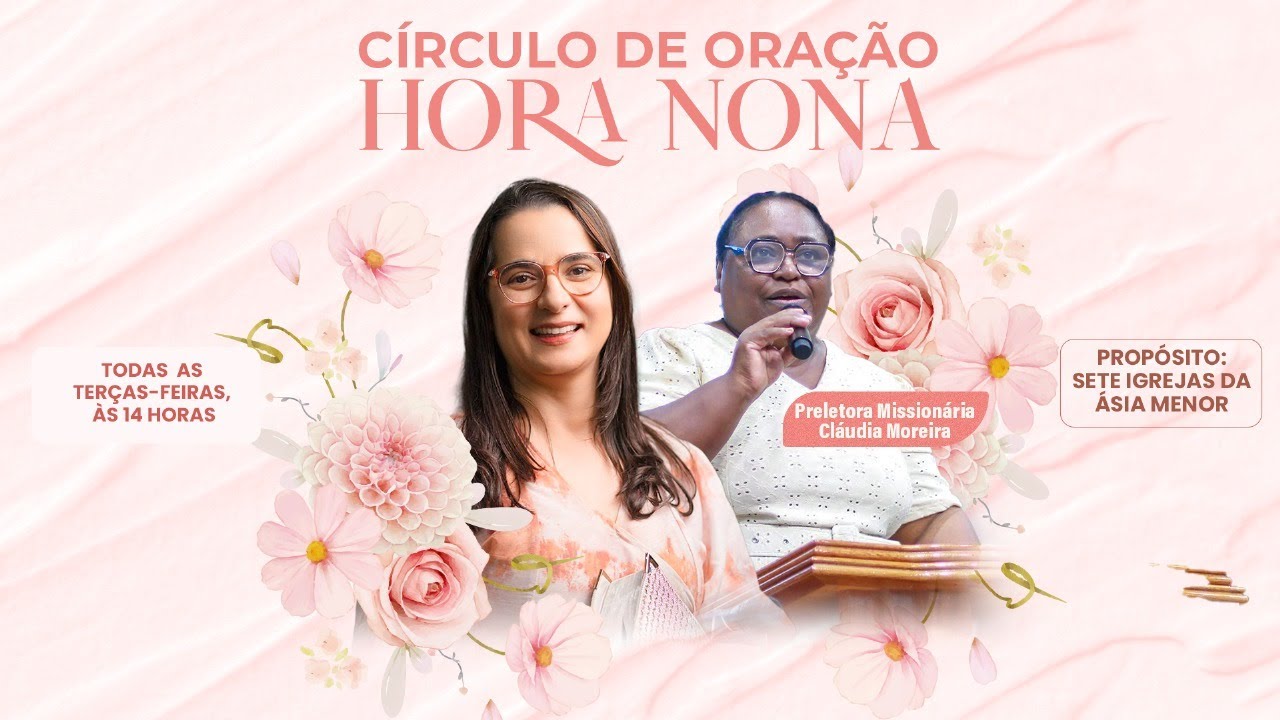 Círculo de Oração - ADBRASILJF - CULTO AO VIVO - 11/11/2025