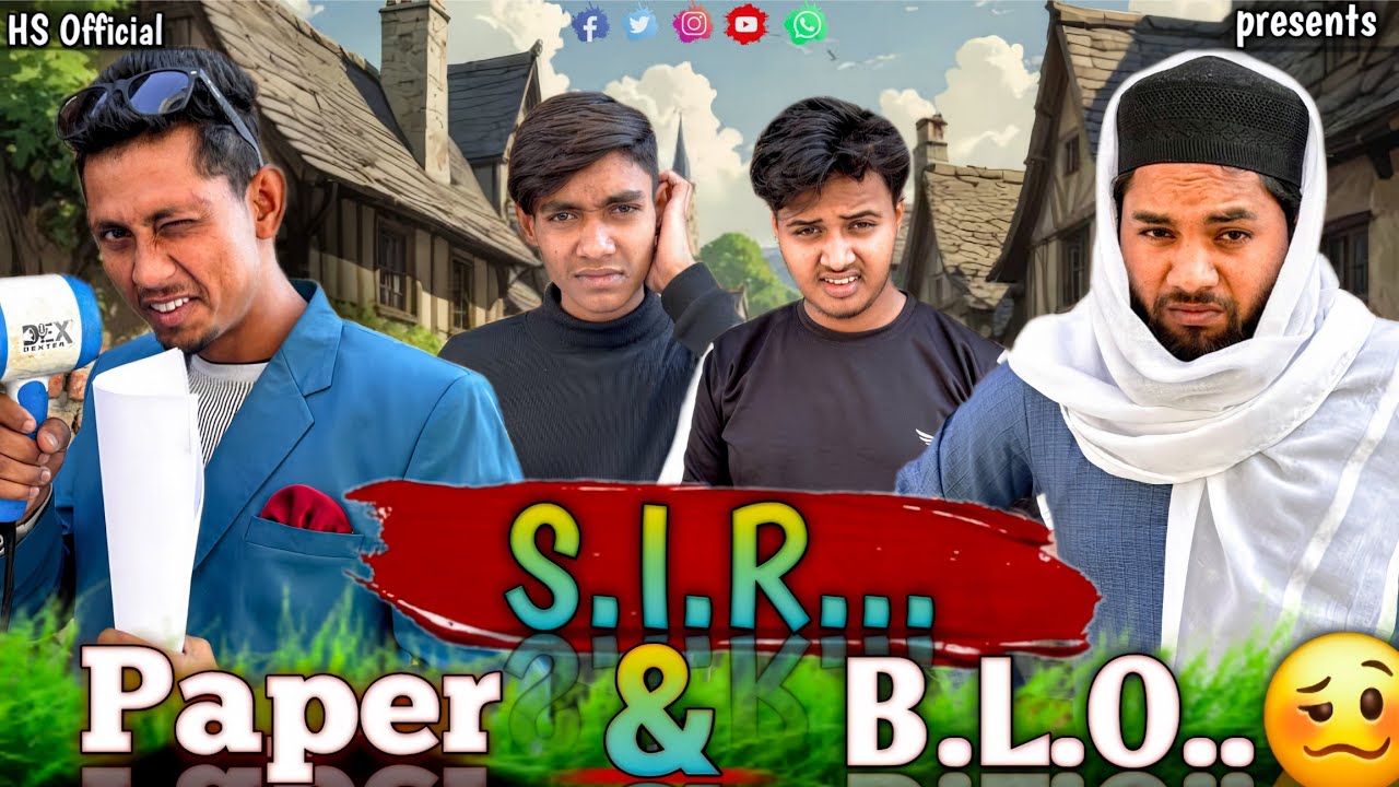 S.I.R Paper || Sir Form || HS Official || HSO || Hafiz Ji Angara 