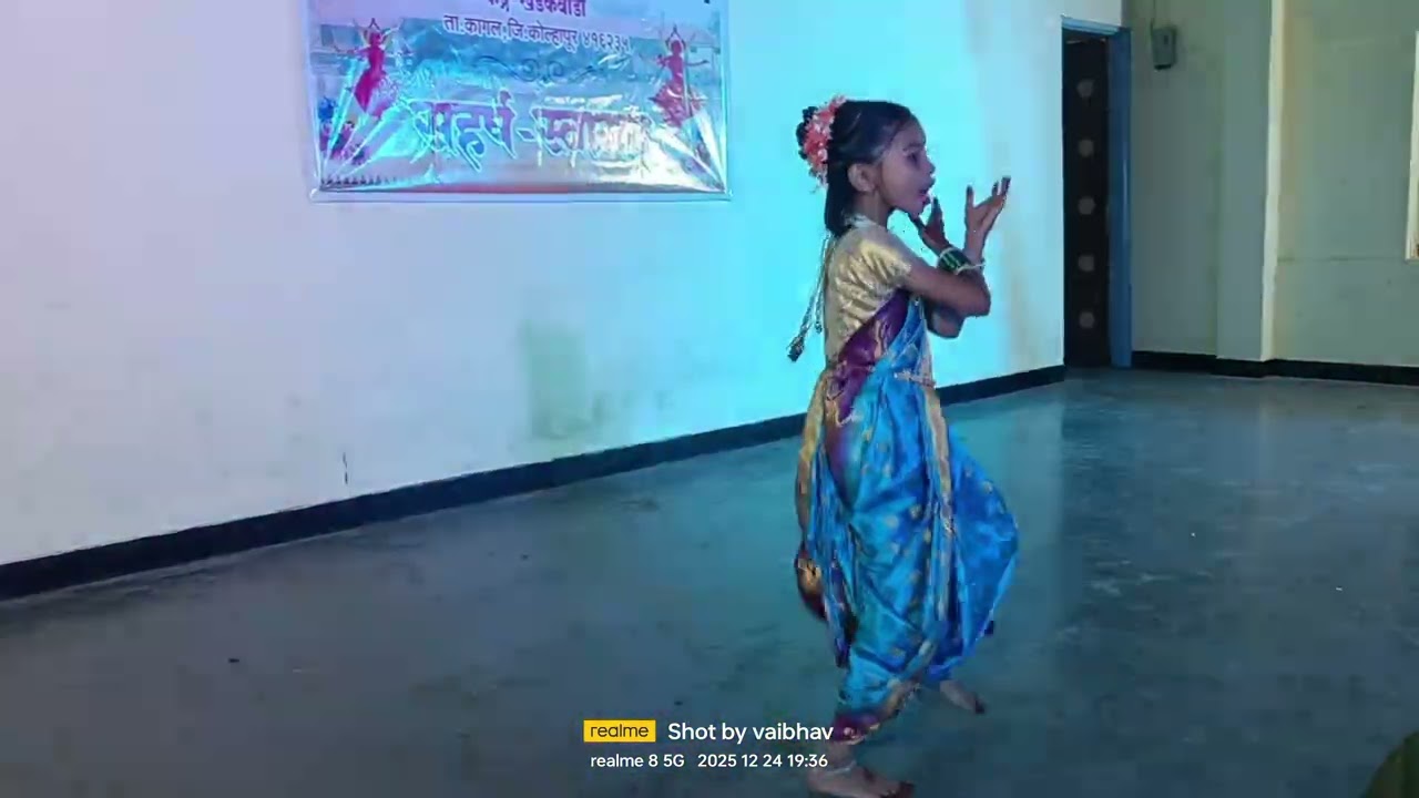 Limbonich limbu | कन्या चिखली