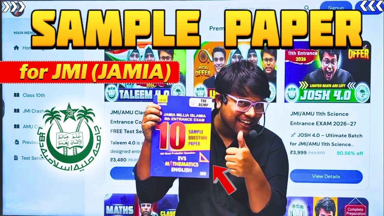 JMI/AMU ki Taiyari Kaise Karen 2026🔥 6th , 9th & 11th Entrance Exam Preparation 2026