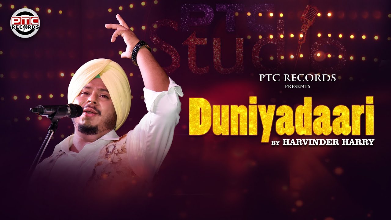 Duniyadaari | Harvinder Harry | Latest Song | PTC Studio | PTC Records