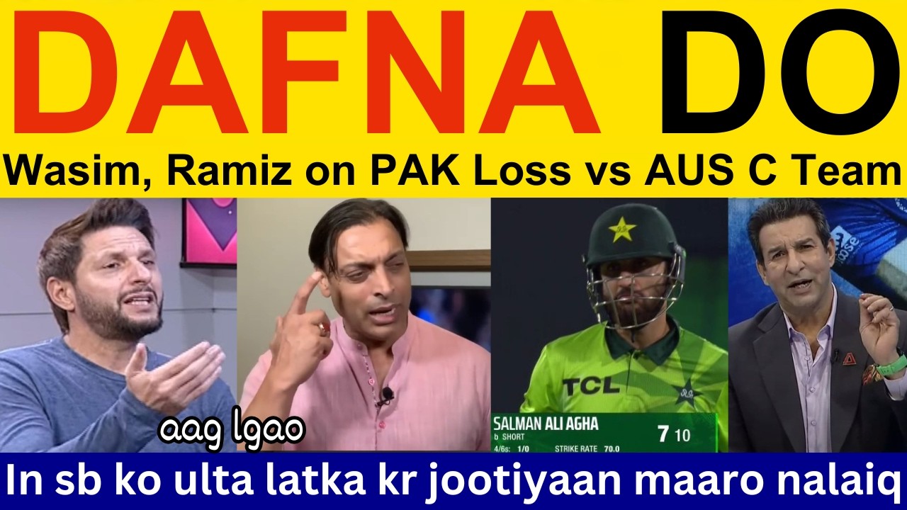 Shahid Afridi shocked on Pakistan loss 2nd ODI vs Australia C | Pak media angry reaction PAK vs AUS