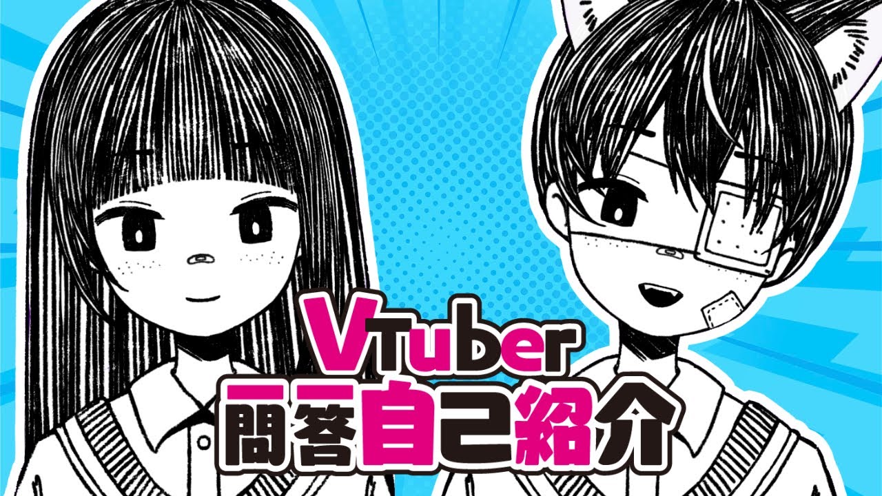 【VTUBER BR】APRESENTA&Ccedil;&Atilde;O VTUBER DE CHASE VTUBIO 【VTUBER SELF-INTRODUCTION】