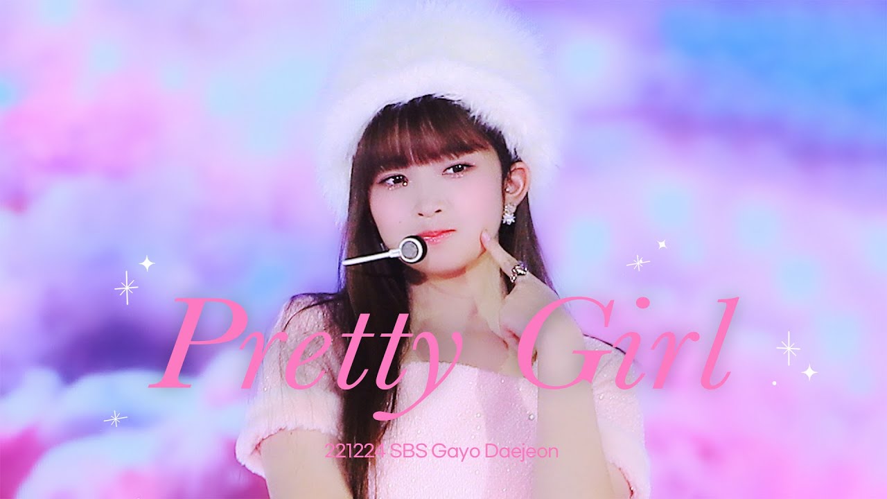 [4K] 221224 2022 SBS 가요대전 아이브 레이 PRETTY GIRL 직캠 /  SBS GAYO DAEJEON IVE REI PRETTY GIRL focus cam