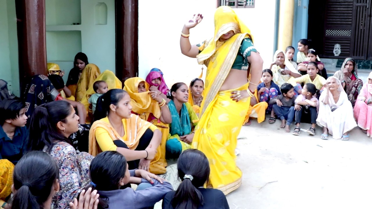 Dehati nach gana | कैसे कैसे कंडा पाथे जिजी पिछवारे को बनियां 