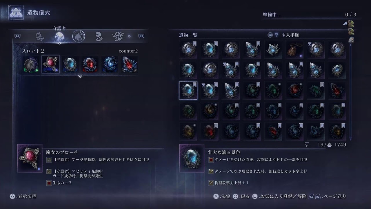 ナイトレイン