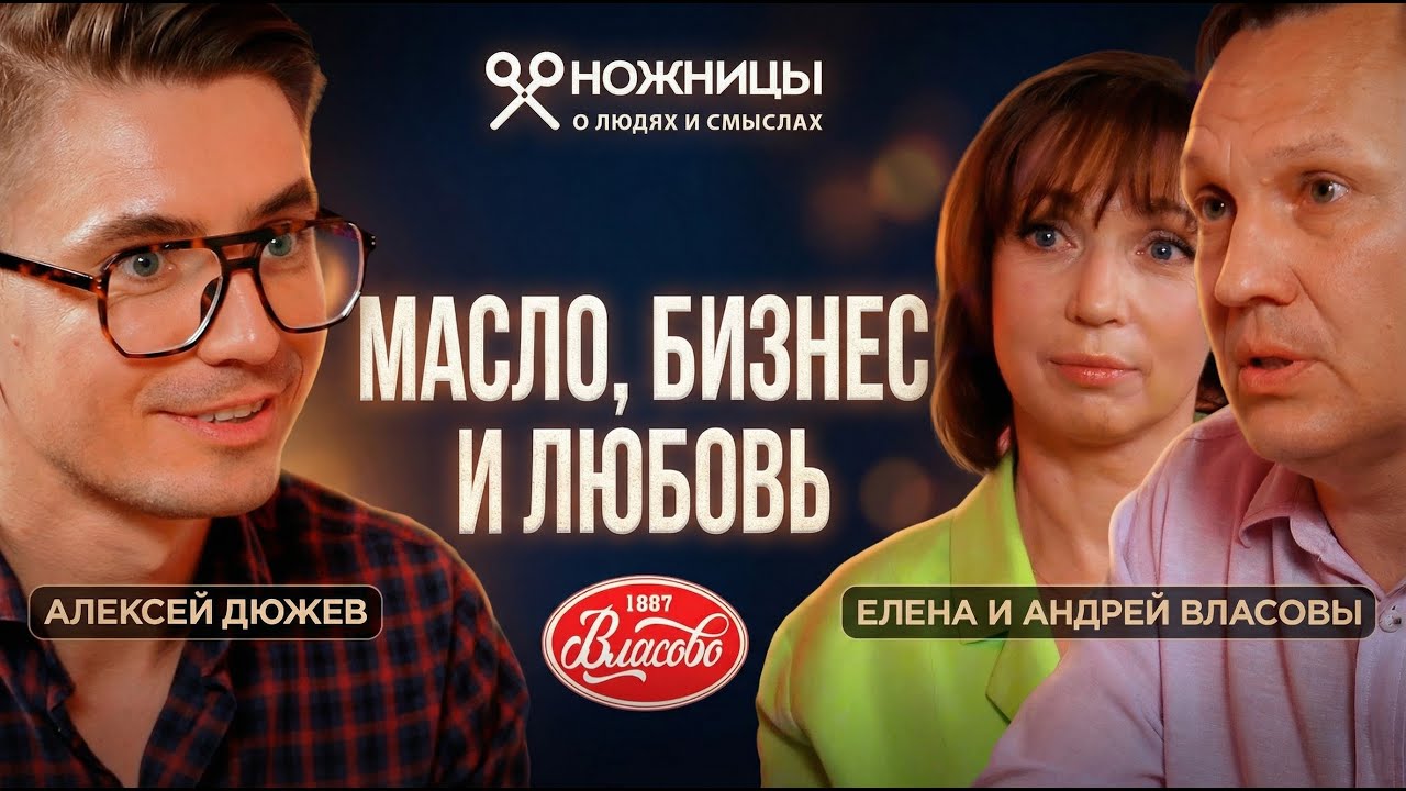 Польза масла холодного отжима. Маслодельня Власово. Как мудрая жена спасла семейный бизнес и ремесло