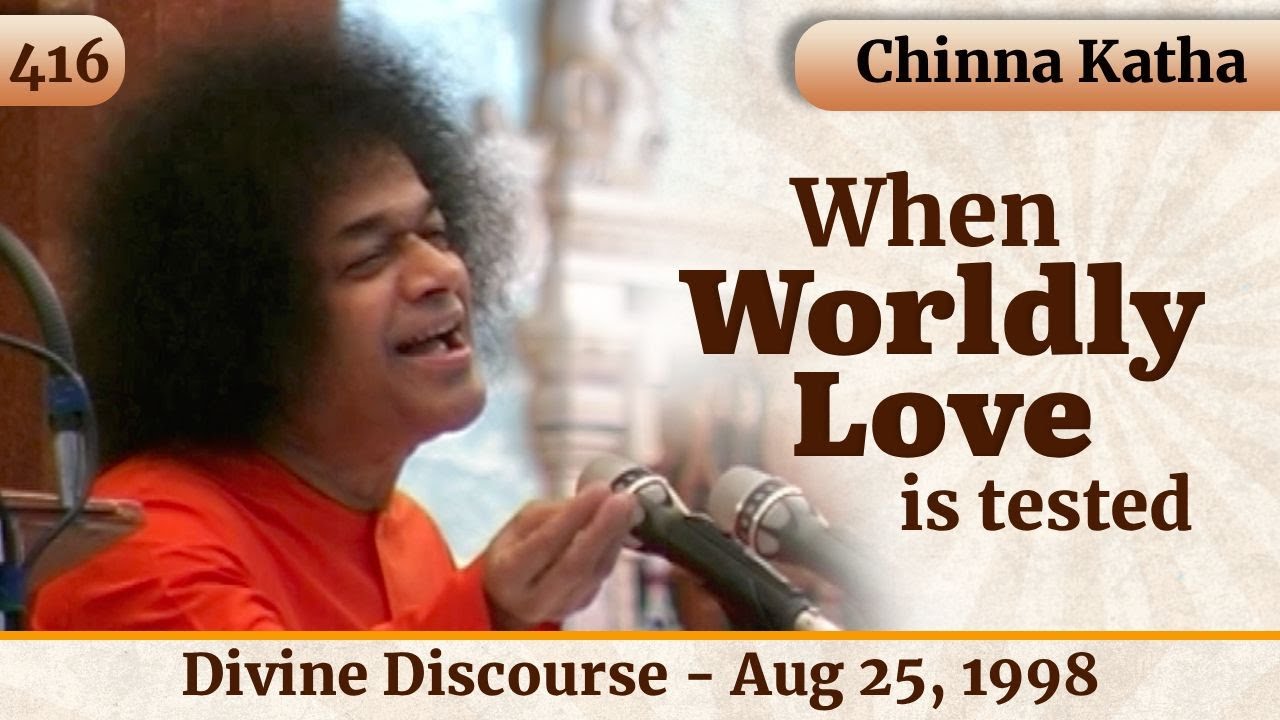 Chinna Katha | 416 - What Happens When Worldly Love Is Tested? | Sri Sathya Sai Speaks | Aug 25 1998
