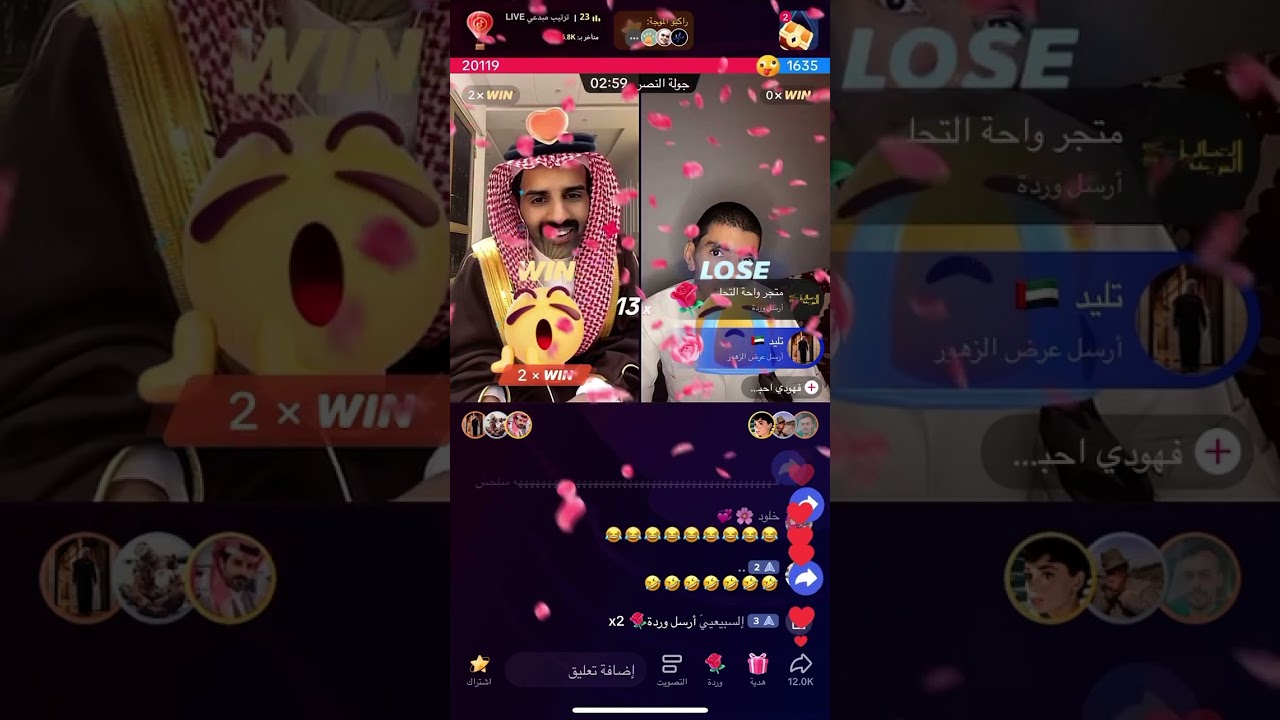 عودة سعود القحطاني و فهودي احبكم 😂🔥🔥🔥🔥 احكام جلد