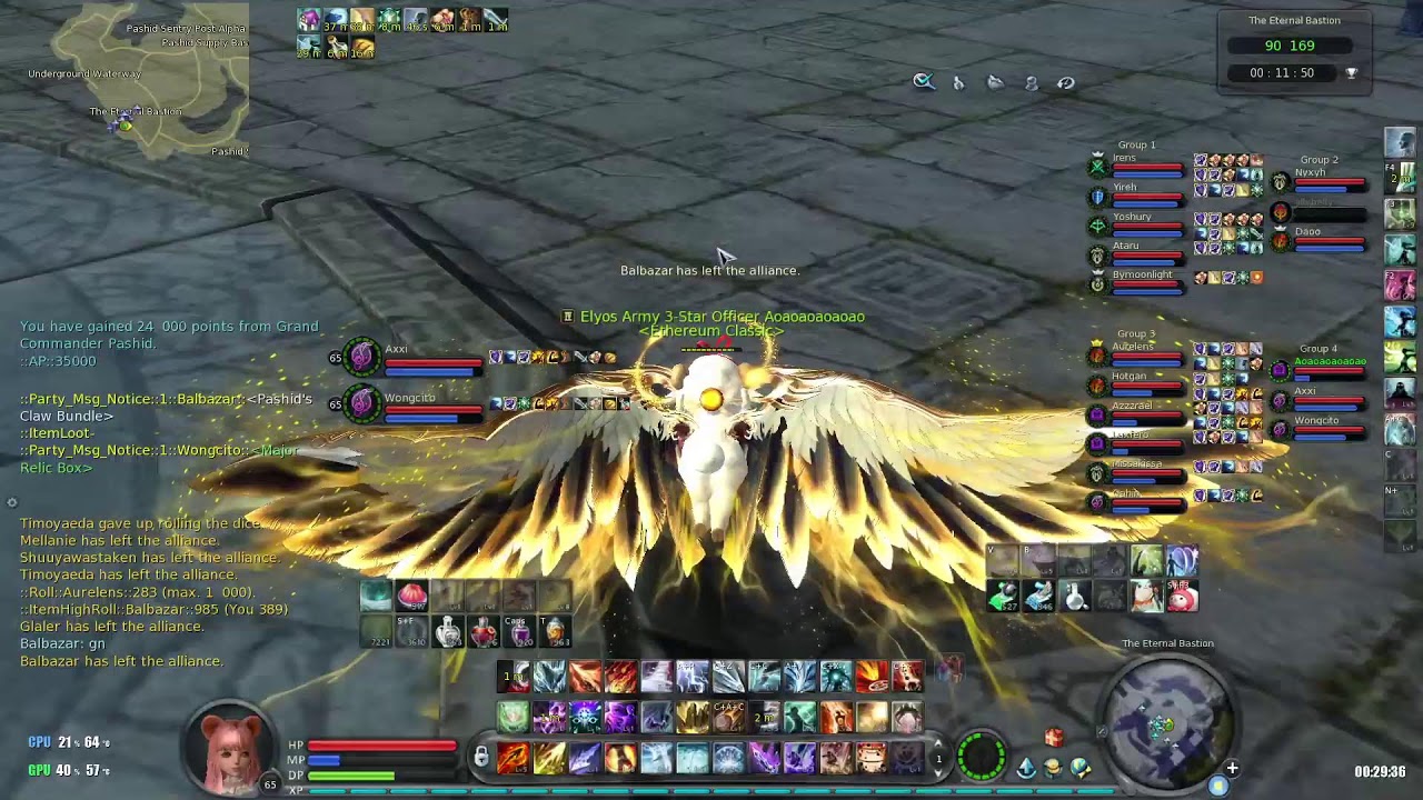 Aion swb
