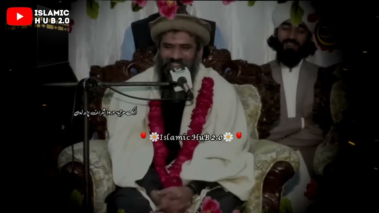 Emotional Bayan 2023 _ Dr Suleman Misbahi _ Power of Islam _drsulemanmisbahi