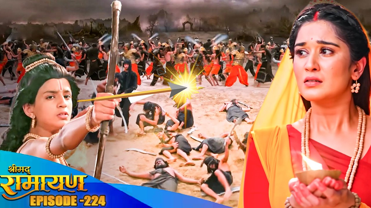 देखिये माता की रक्षा हे तू किया लव ने मायावी दानव के आतंक का अंत || Shrimad Ramayan EP 224