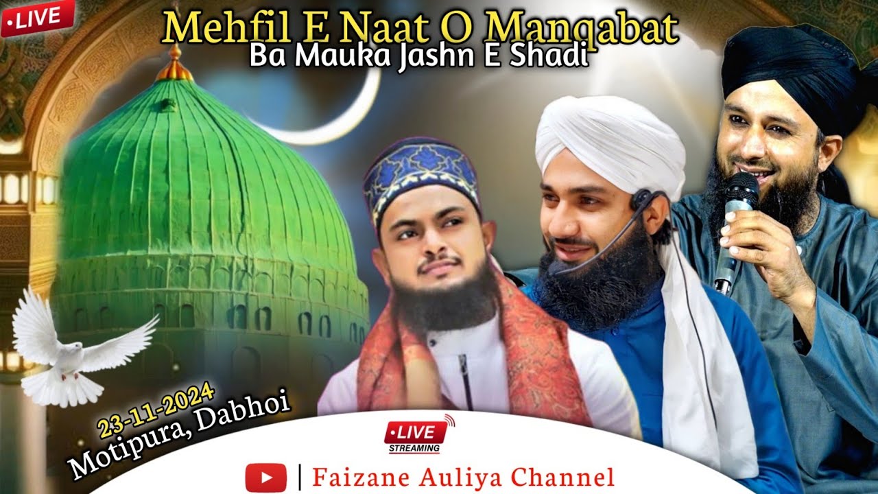 Live Now | Part-3 | Mehfil E Naat | Jashn E Shadi | Javed Raza Qadri  | 23-11-2024 | Motipura,Dabhoi