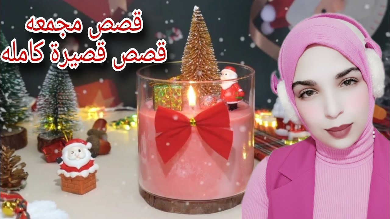 قصص مجمعه قصص وحكايات قصير #قصص #حكايات #ترند #اكسبلور 