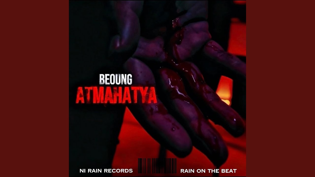 ATMAHATYA