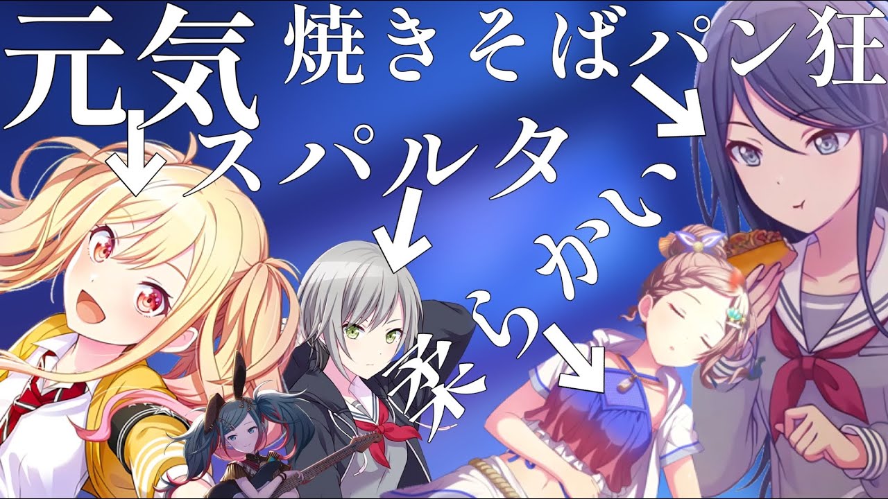 【プロセカ】おもしろシーン集(レオニ編)