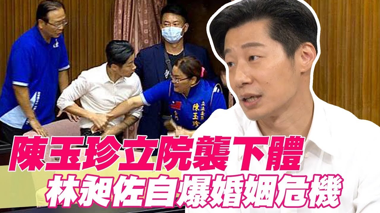 林昶佐將出任駐芬蘭代表！曾自爆「這件事」釀婚姻危機！【單身行不行精選回顧】