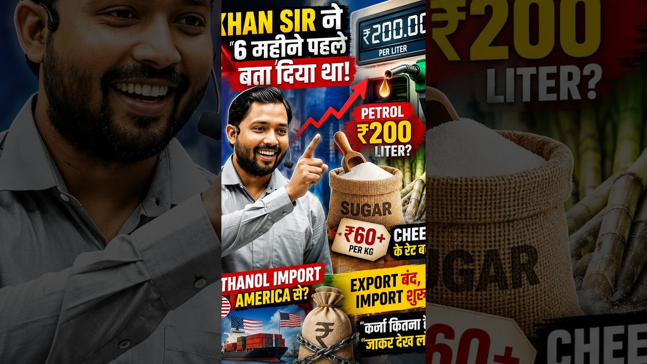 India Sugar Crisis: Will Petrol Reach ₹200/L Now?