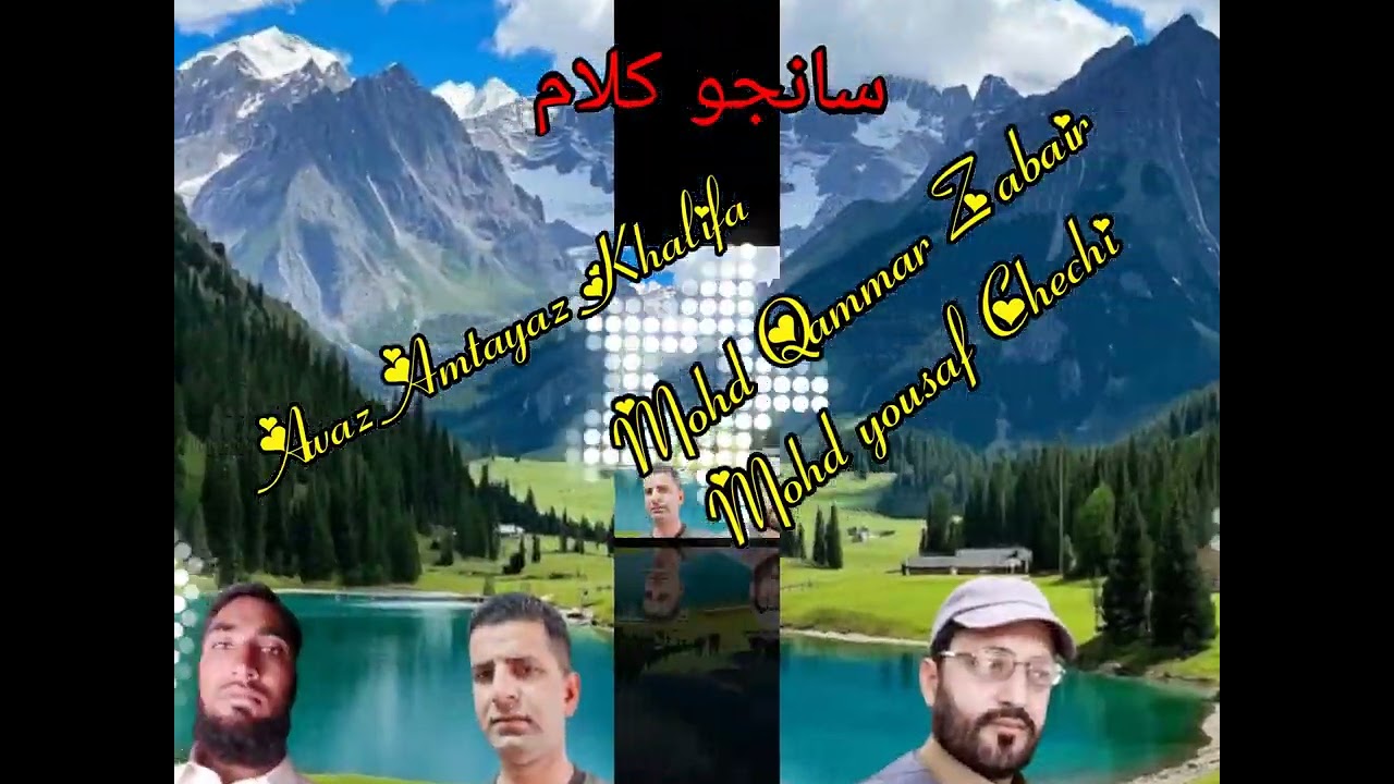 اسلام علیکم Please subscribe like share my channel 